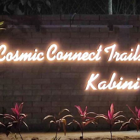 Antharasanthe Cosmic Connect Trails Kabini מראה חיצוני תמונה